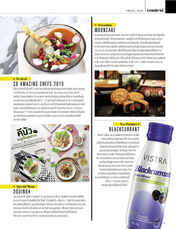 Attitude-September-2015