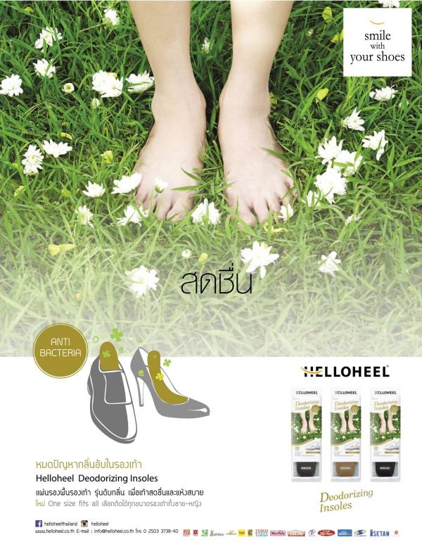 Attitude-September-2015