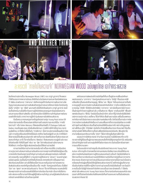 Attitude-September-2015