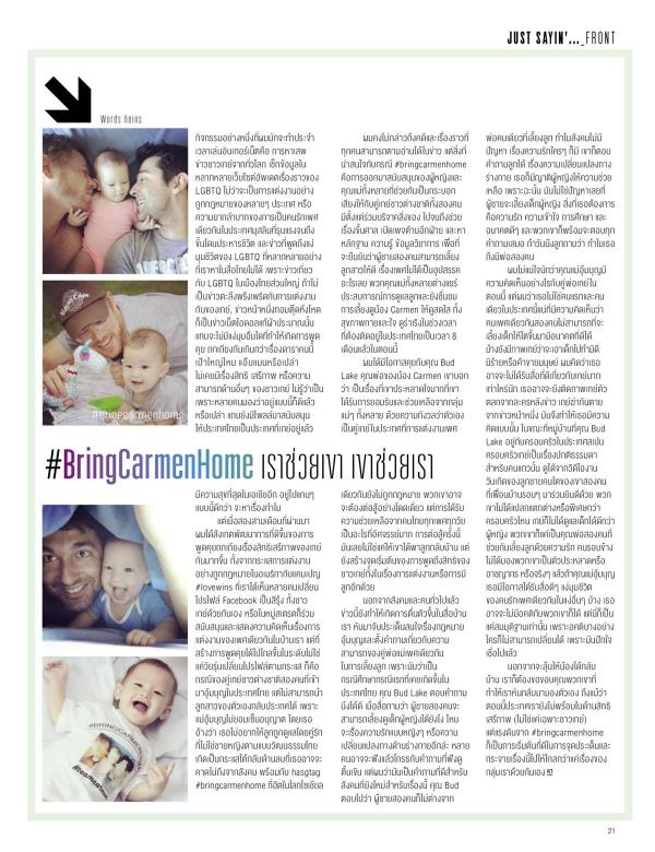 Attitude-September-2015