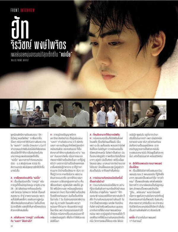 Attitude-September-2015