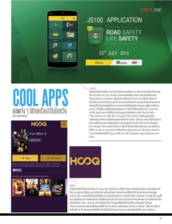 Attitude-September-2015