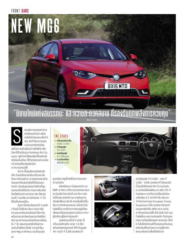 Attitude-September-2015