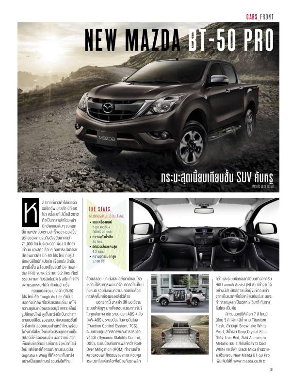 Attitude-September-2015