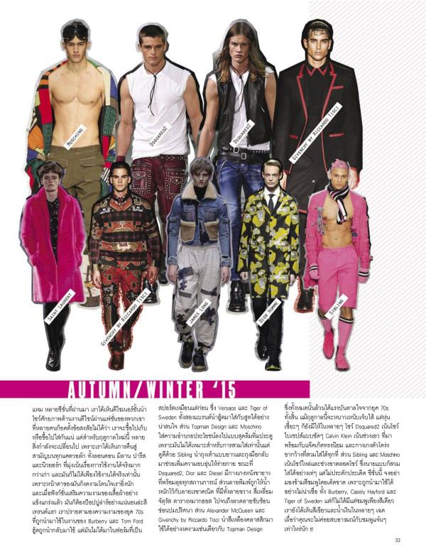 Attitude-September-2015