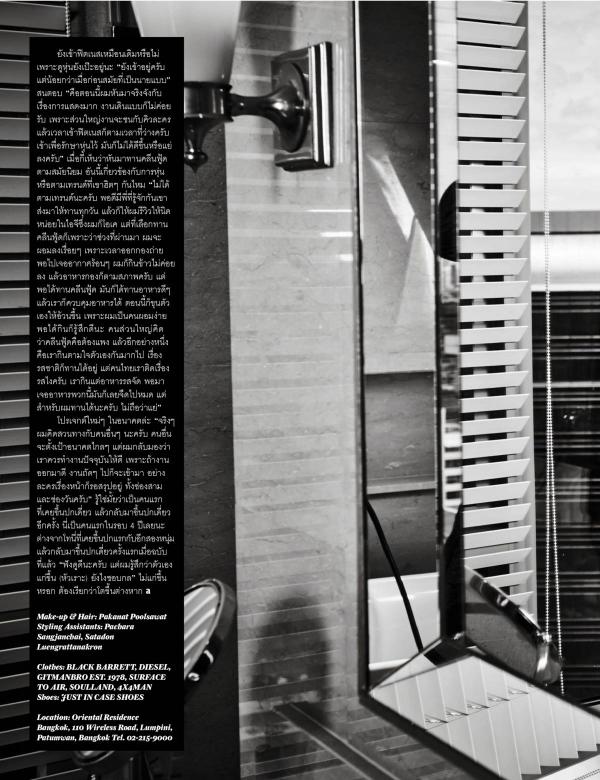 Attitude-September-2015