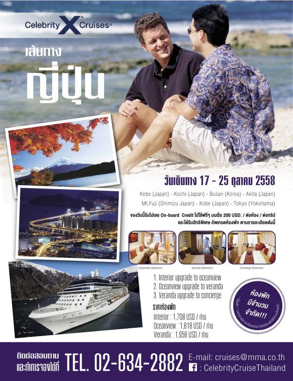 Attitude-September-2015