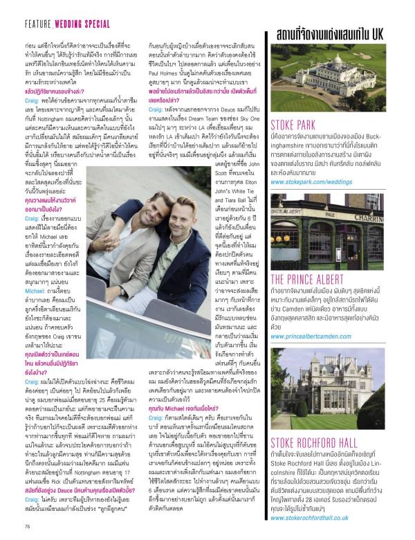 Attitude-September-2015