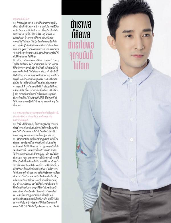 Attitude-September-2015