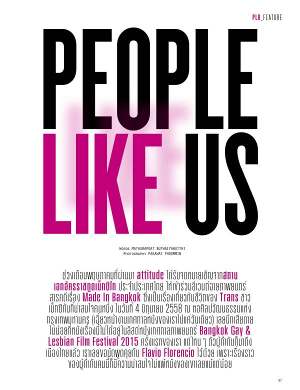 Attitude-September-2015