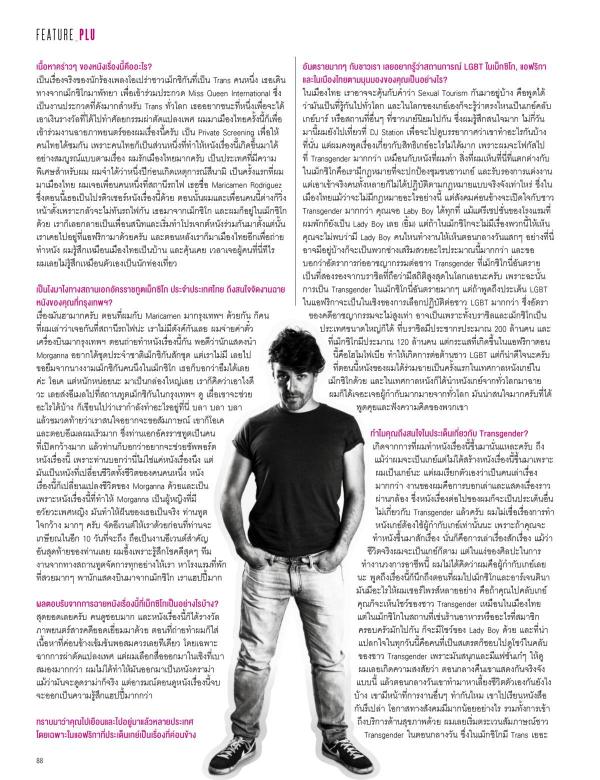 Attitude-September-2015
