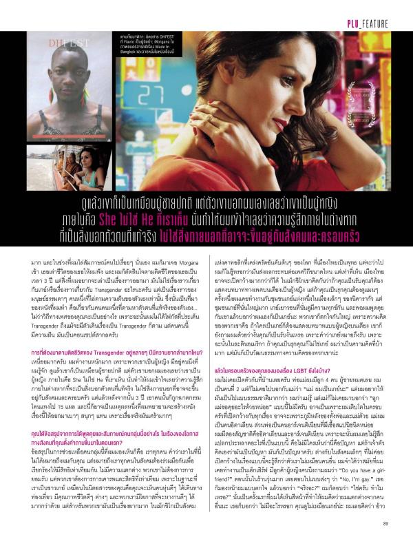 Attitude-September-2015