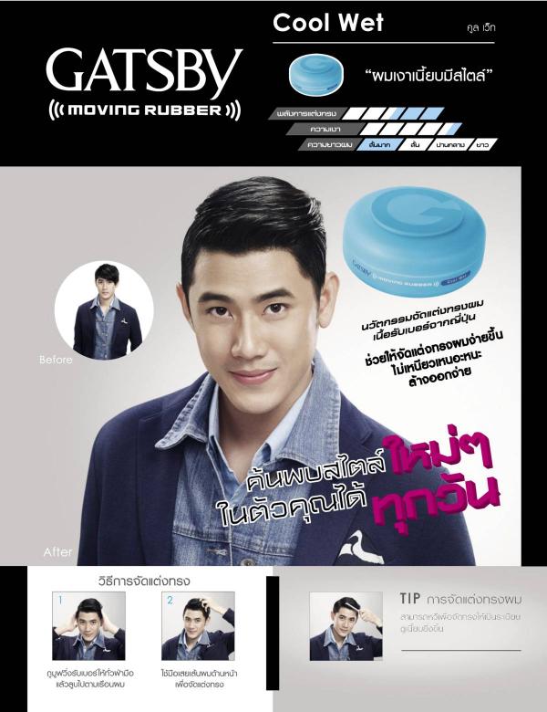 Attitude-September-2015