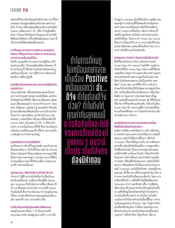 Attitude-September-2015