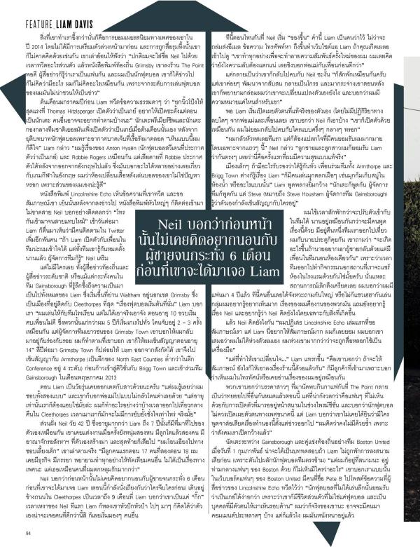 Attitude-September-2015