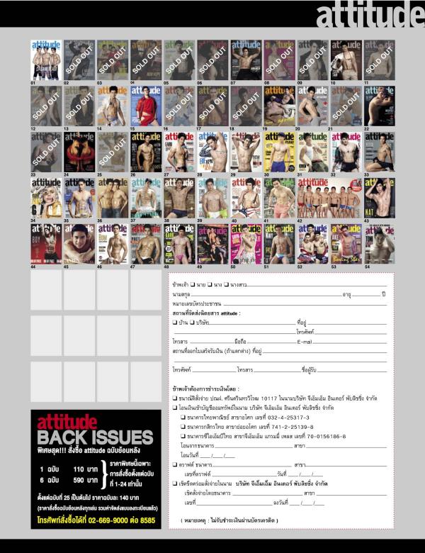 Attitude-September-2015