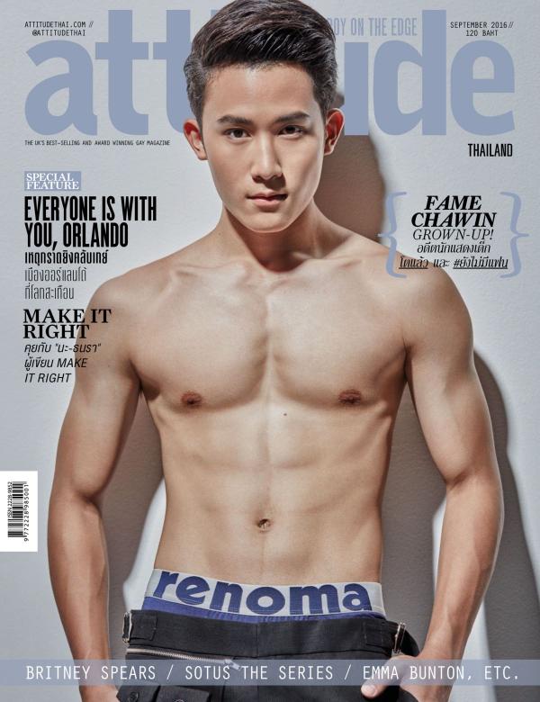 Attitude-September-2016