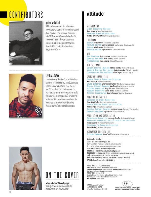 Attitude-September-2016