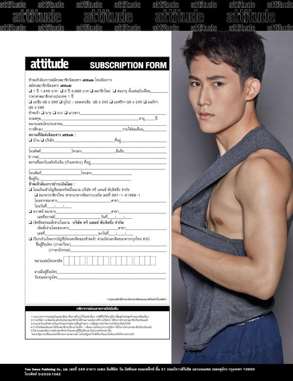 Attitude-September-2016