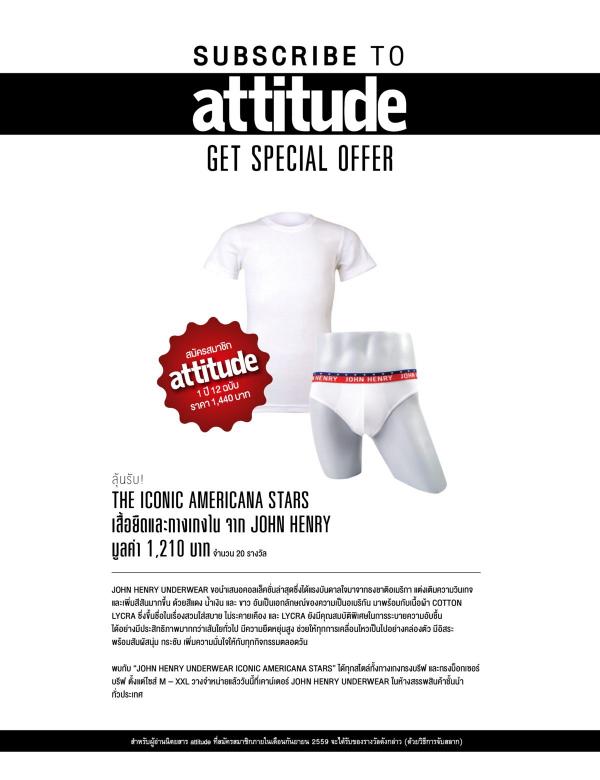 Attitude-September-2016