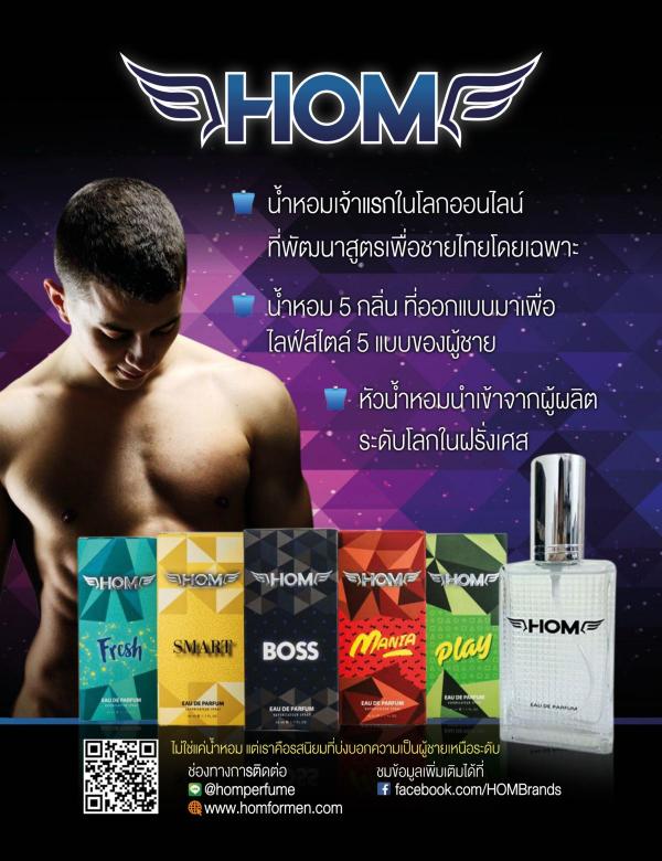 Attitude-September-2016