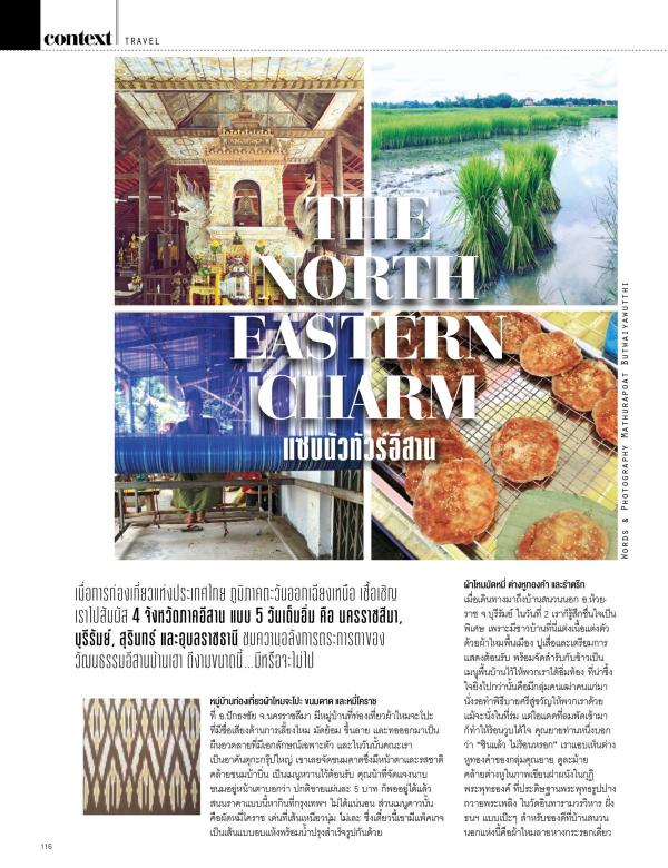 Attitude-September-2016