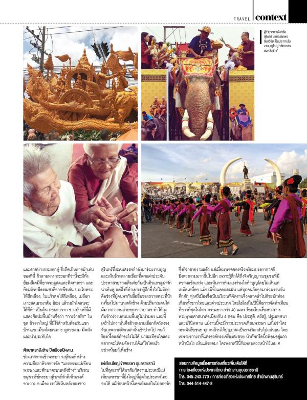 Attitude-September-2016