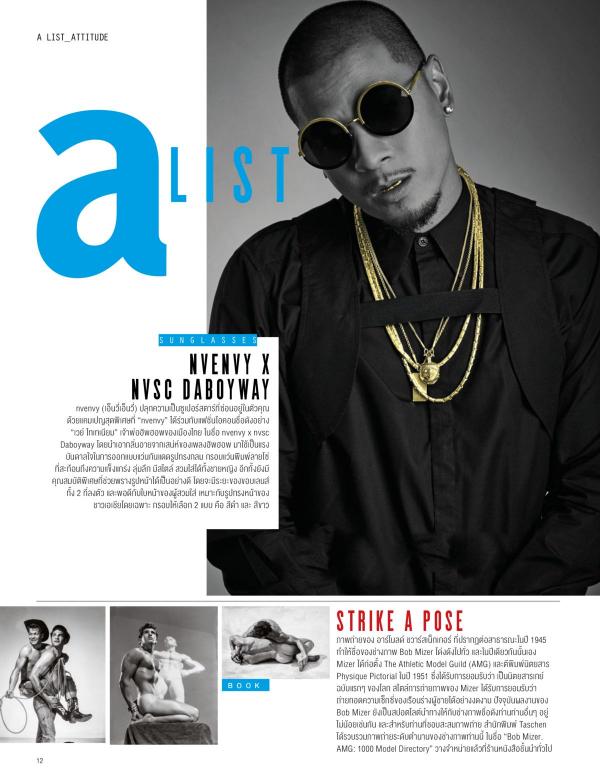 Attitude-September-2016