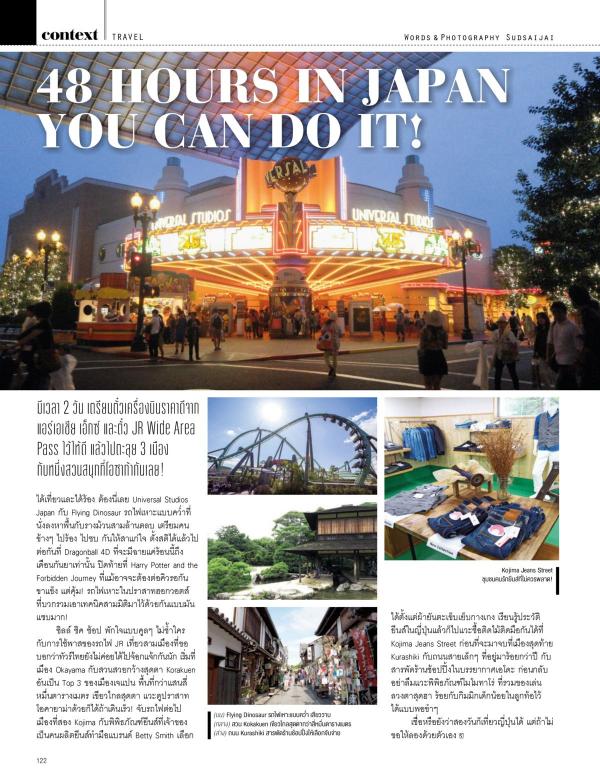 Attitude-September-2016