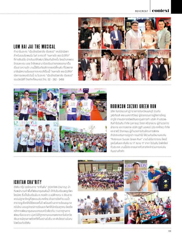 Attitude-September-2016