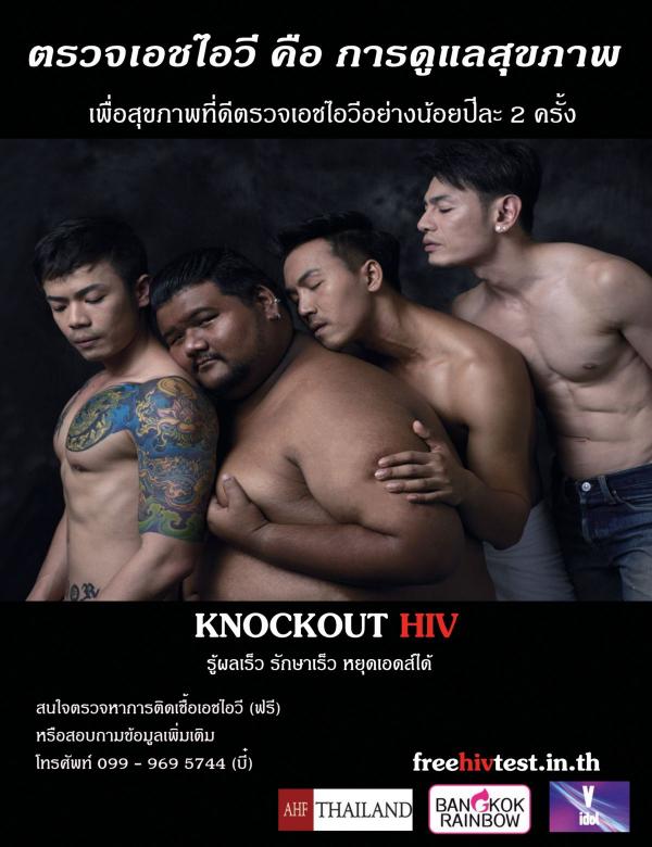 Attitude-September-2016