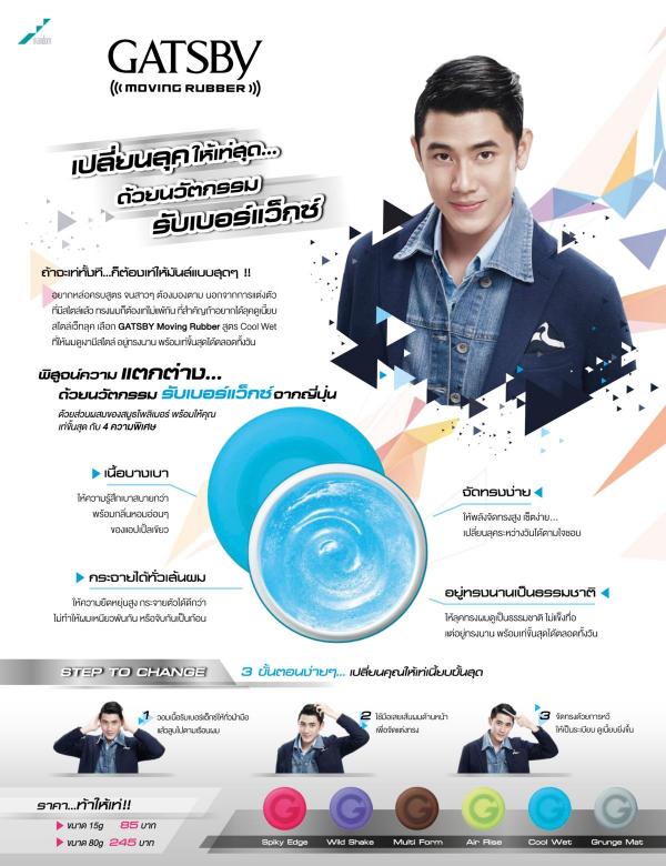 Attitude-September-2016