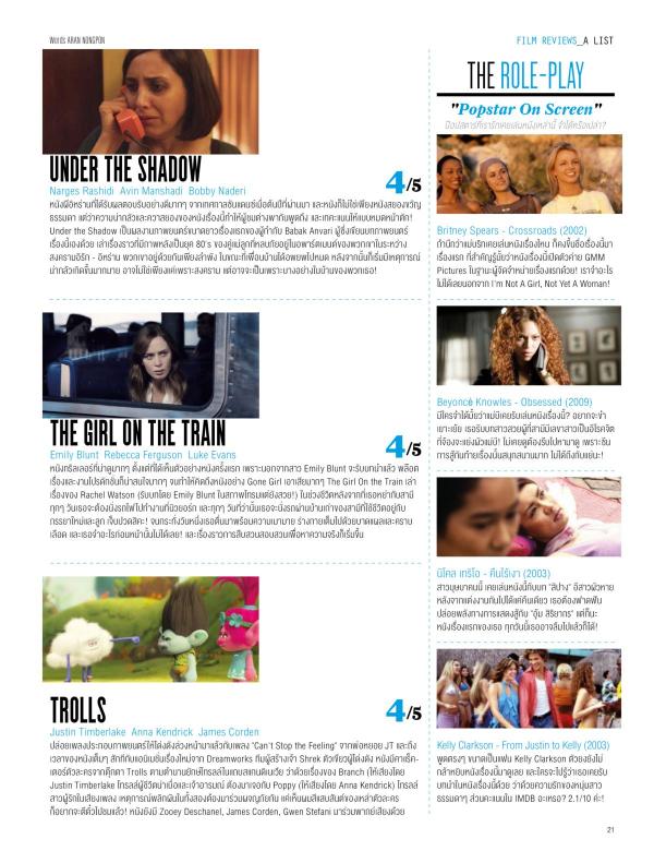 Attitude-September-2016