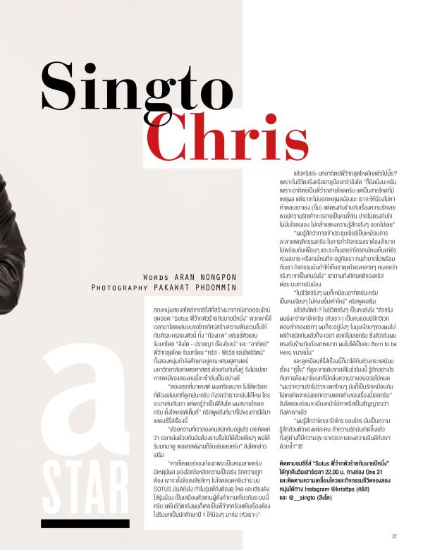 Attitude-September-2016