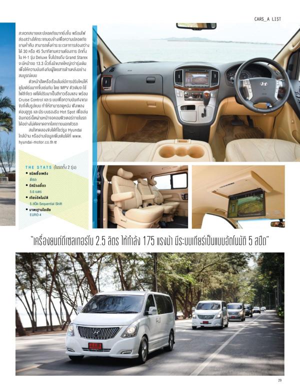 Attitude-September-2016