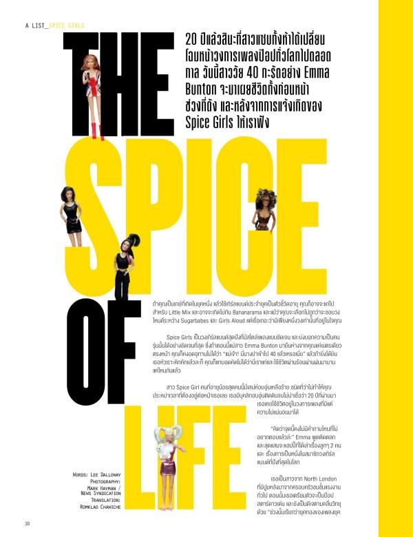 Attitude-September-2016