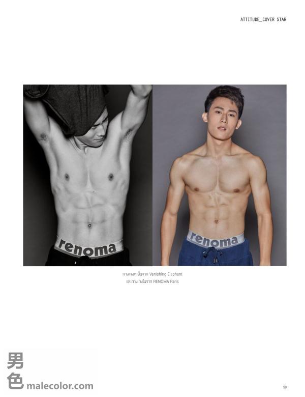 Attitude-September-2016