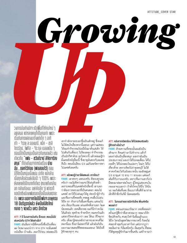 Attitude-September-2016