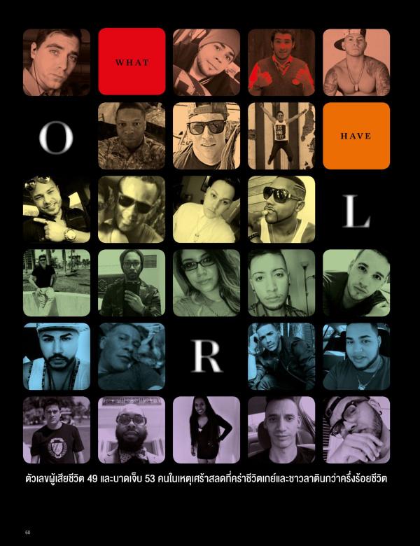 Attitude-September-2016