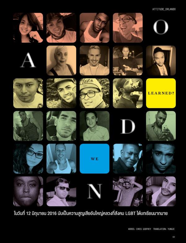 Attitude-September-2016