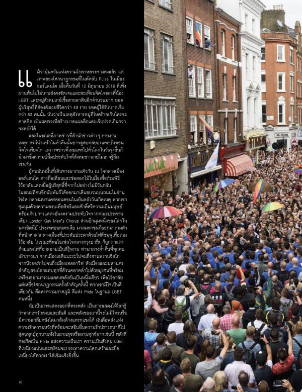 Attitude-September-2016