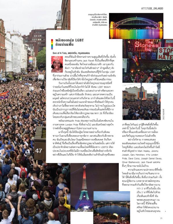 Attitude-September-2016