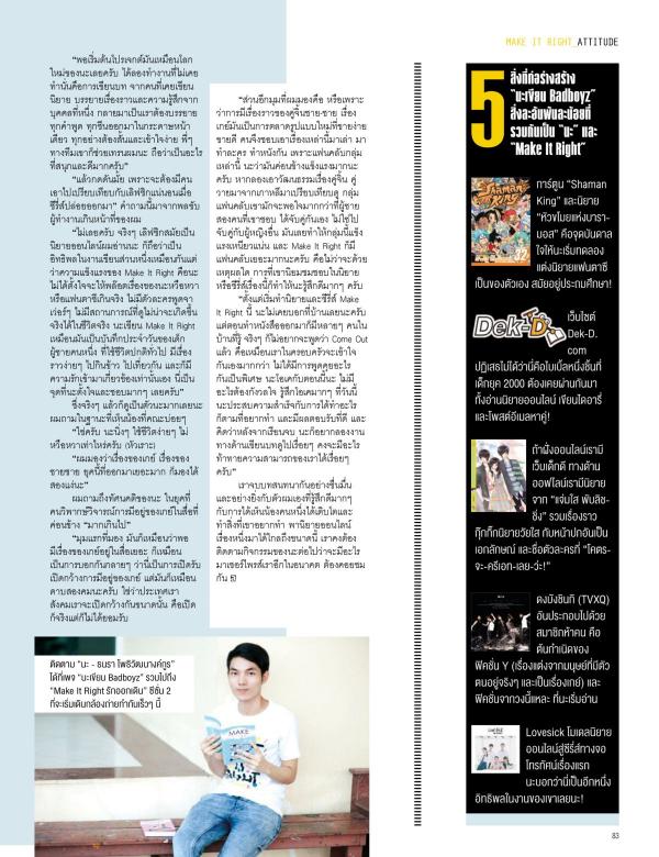 Attitude-September-2016