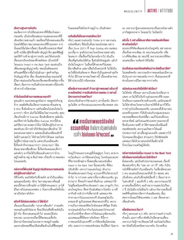 Attitude-September-2016