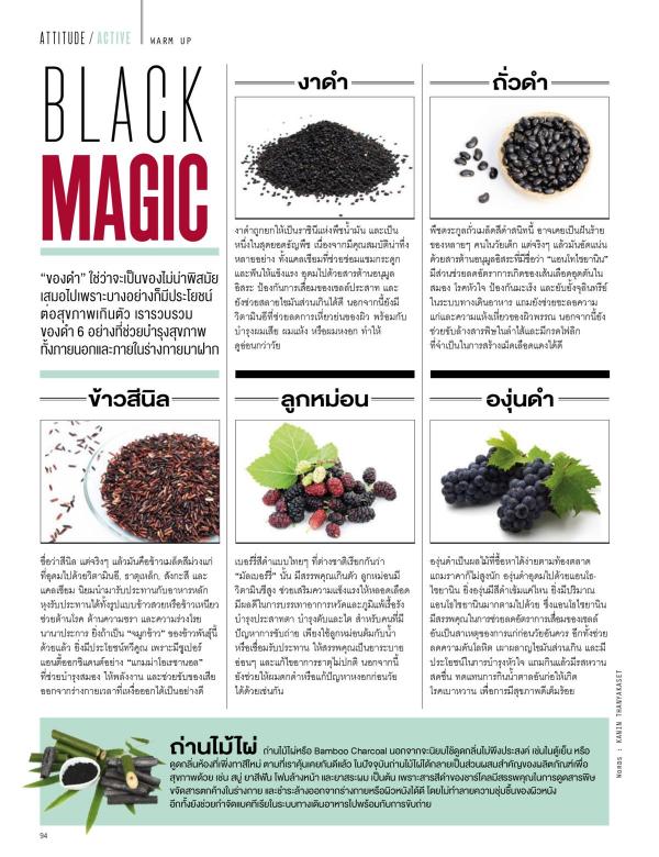 Attitude-September-2016