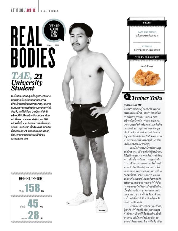 Attitude-September-2016