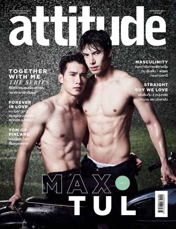 Attitude-September-2017