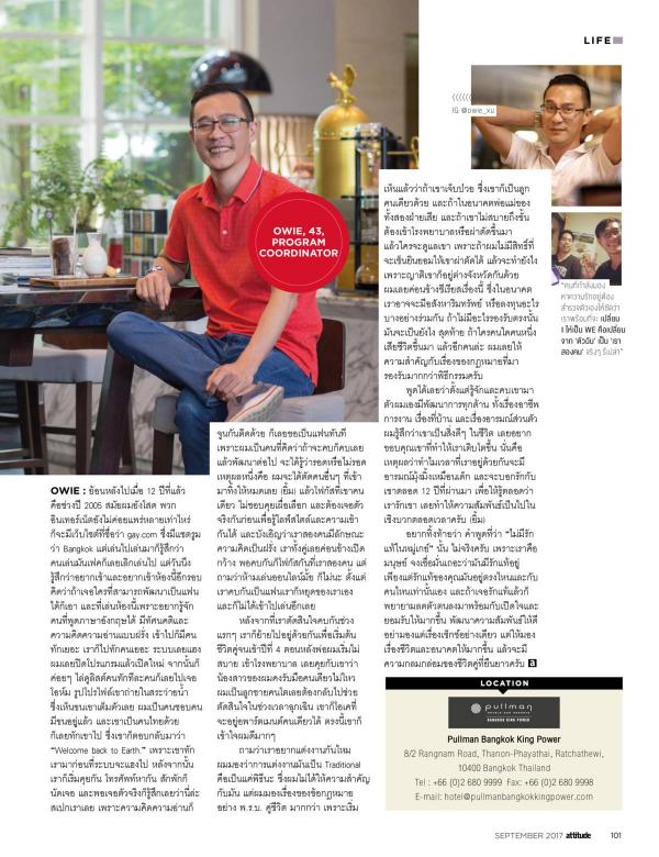 Attitude-September-2017