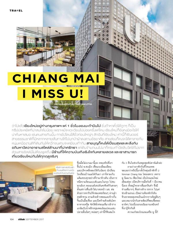 Attitude-September-2017