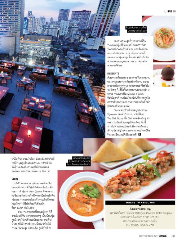 Attitude-September-2017